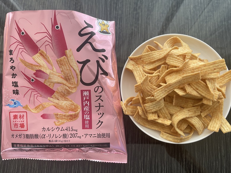「素材市場えびのスナック（まろやか塩味）」サイズ感